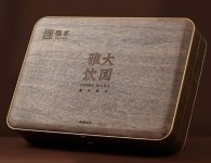 雅茶特級藏茶十年陳黑茶高端茶餅木盒500g