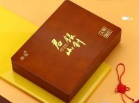 湘島（xiangdao） 牌君山銀針茶葉高檔禮盒裝黃茶